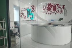 [1分钟教程]临汾工厂招聘_哔哩哔哩-3
